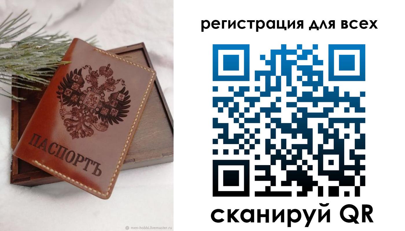 временная регистрация поиск в Домодедово