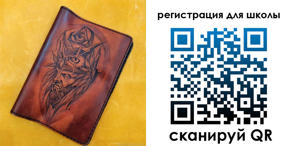 миграционный учет в Домодедово