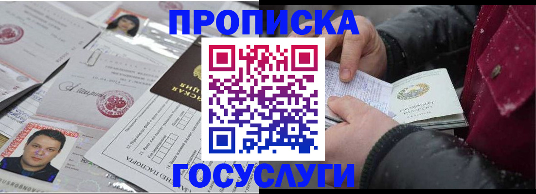 форма 3 в Домодедово